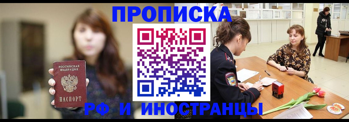 найти адрес прописки в Бавлах