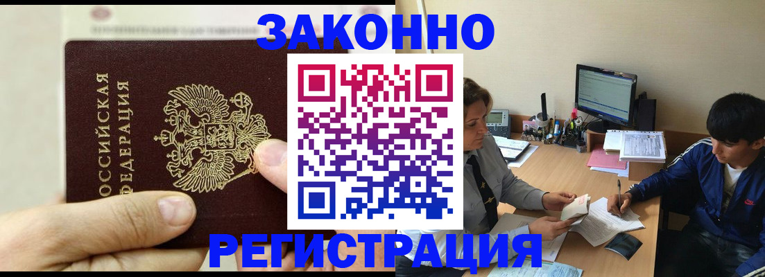 регистрация для школы в Бавлах