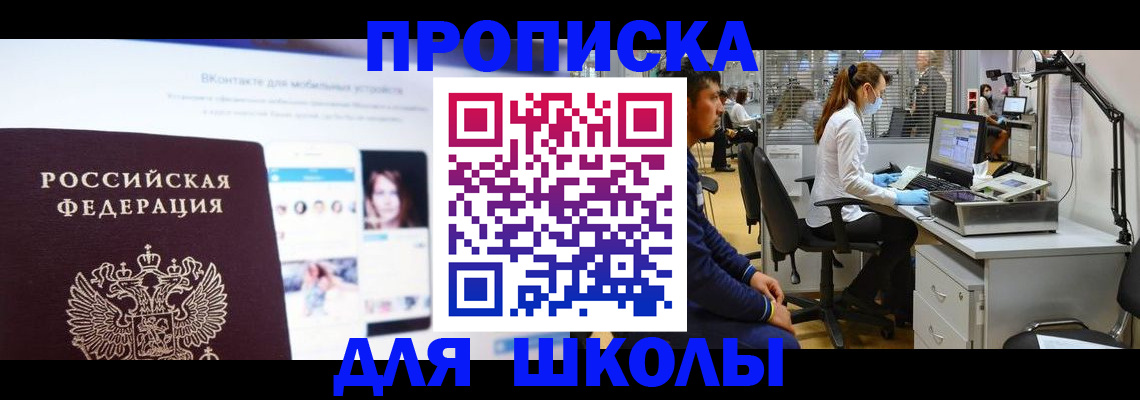 форма 3 в Бавлах