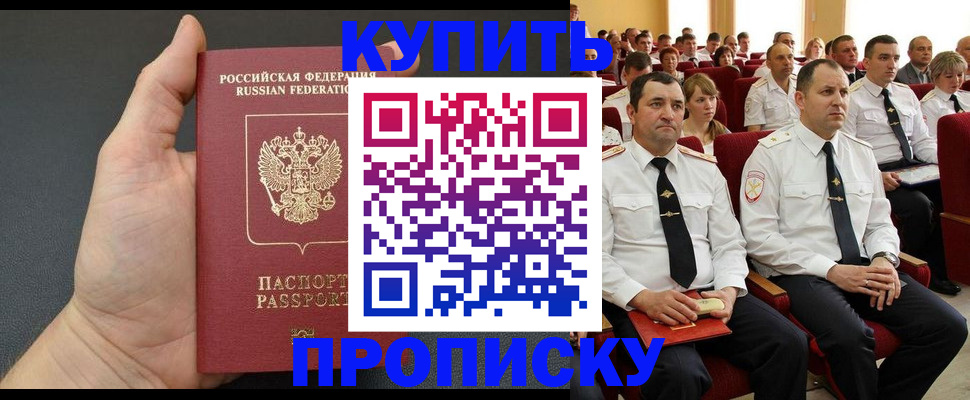 временная регистрация поиск в Бавлах