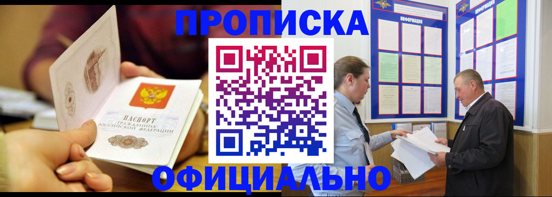 регистрация для дет. сада в Бавлах